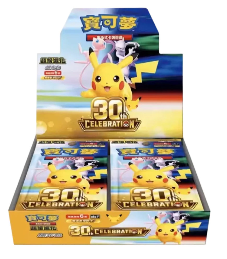 Pokémon 30th Anniversary Display (Simplified Chinese Edition)
