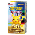 Pokémon 30th Anniversary Display (Simplified Chinese Edition)
