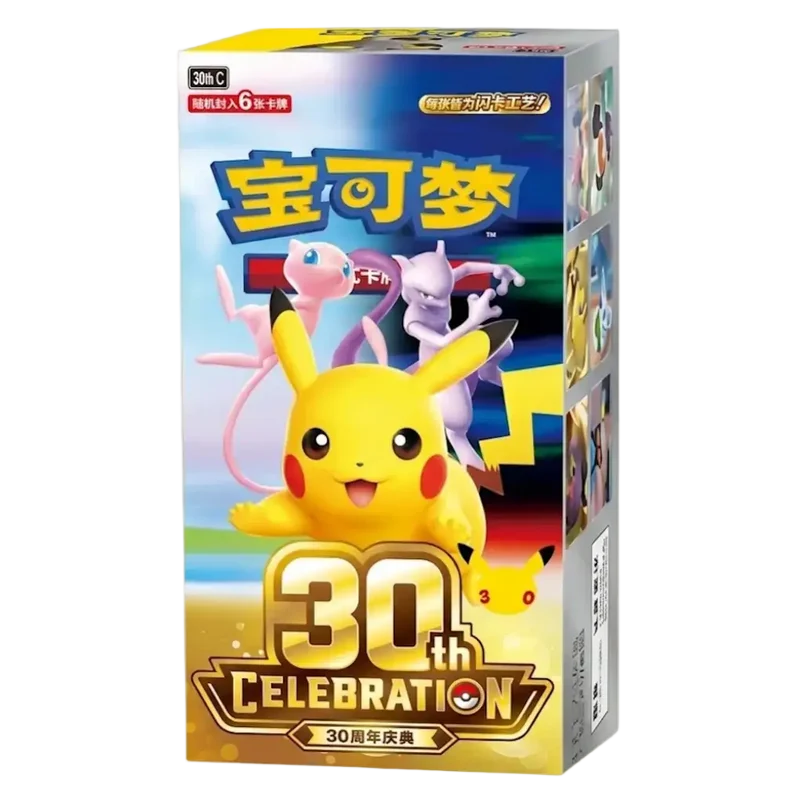 Pokémon 30th Anniversary Display (Simplified Chinese Edition)