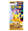 Preorder-Vorverkauf: Pokémon 30th Anniversary Display (Simplified Chinese Edition)